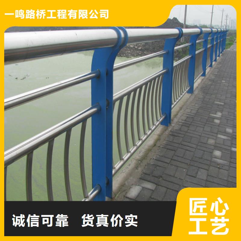 防撞护栏河道护栏精选优质材料