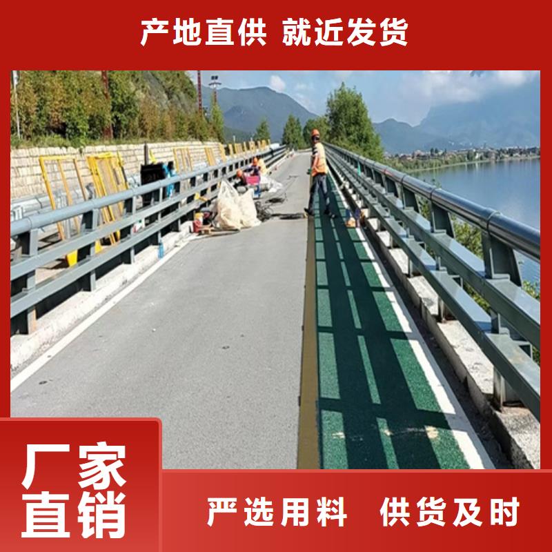 【防撞护栏】道路防撞护栏材质实在