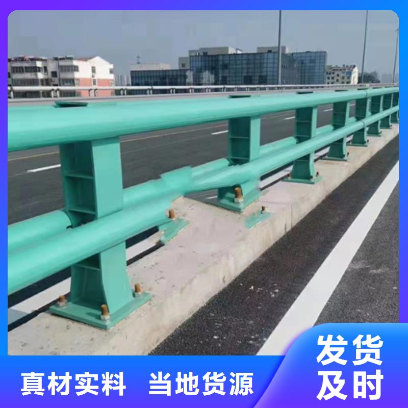 不锈钢复合管不锈钢复合管道路栏杆制造厂家