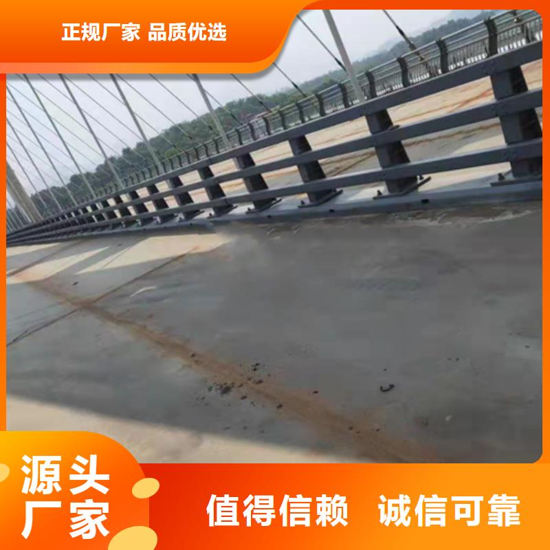 不锈钢复合管道路防撞护栏品质保证实力见证