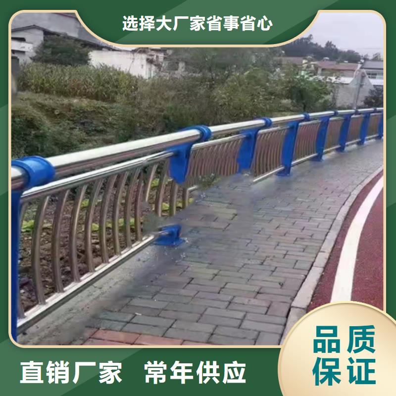 不锈钢复合管道路防撞护栏品质保证实力见证