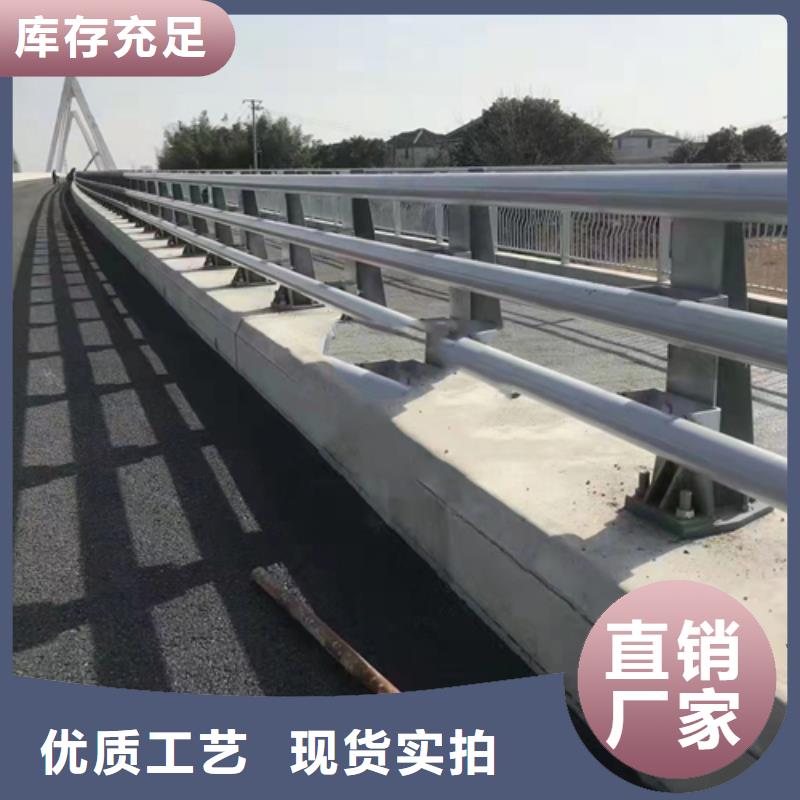 不锈钢复合管道路隔离栏厂家直销安全放心