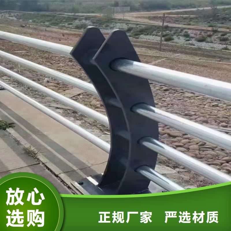 【不锈钢复合管】国道抗冲击围栏一致好评产品