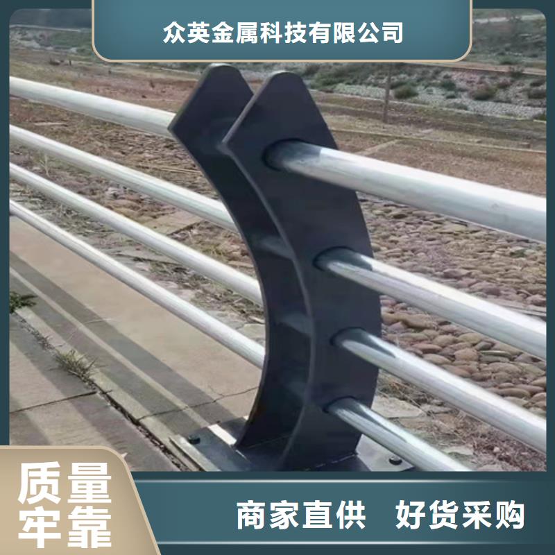 不锈钢复合管-市政护栏用心做好每一件产品