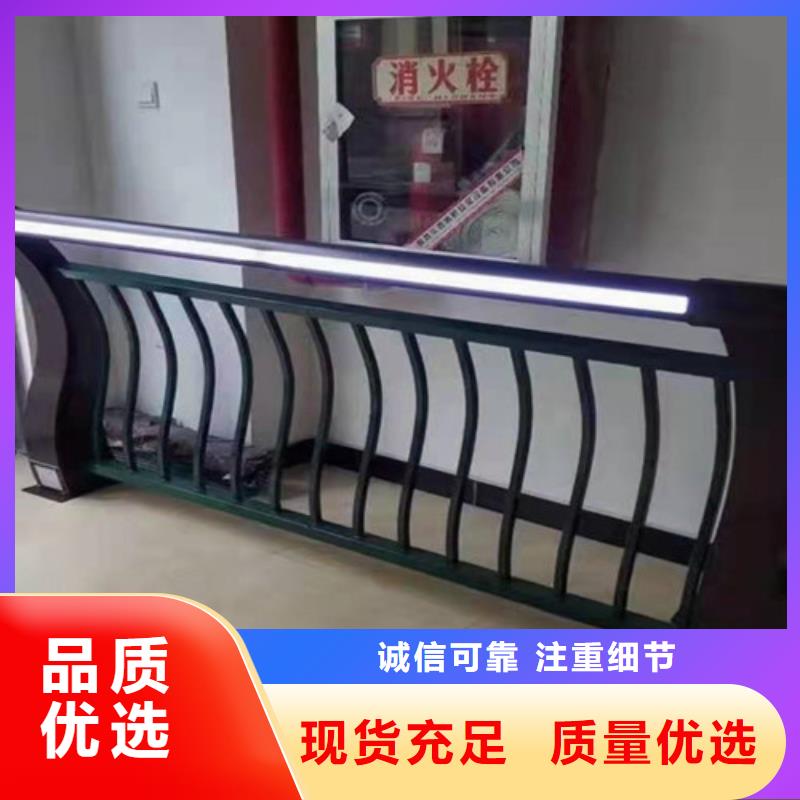 不锈钢复合管【城市景观防护栏】欢迎来电询价