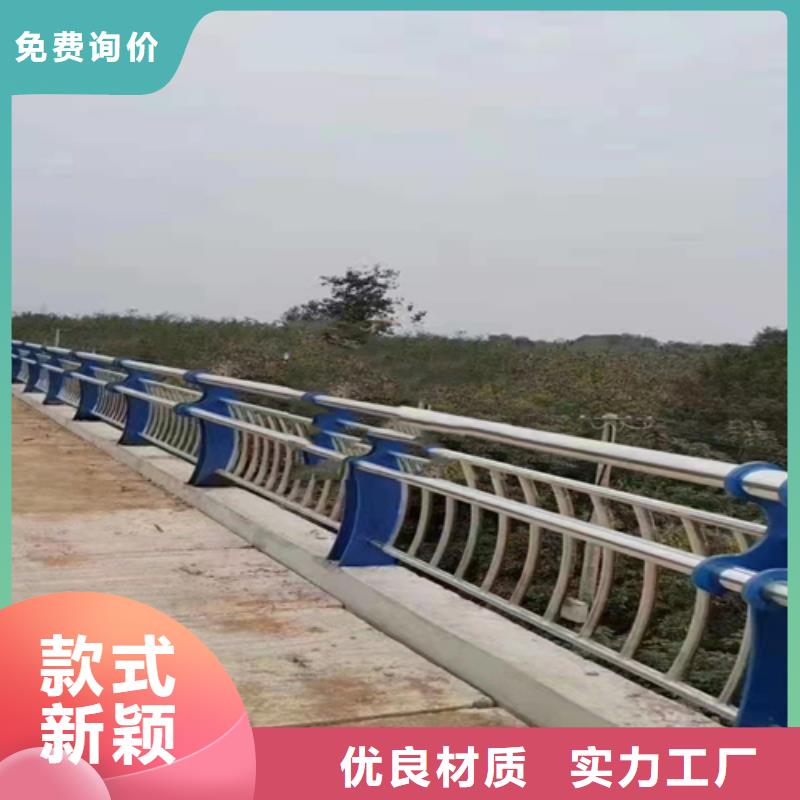 【不锈钢复合管护栏】不锈钢复合管桥梁护栏市场行情