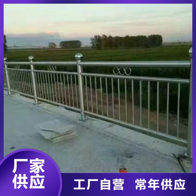 不锈钢复合管护栏【河道护栏】实体厂家