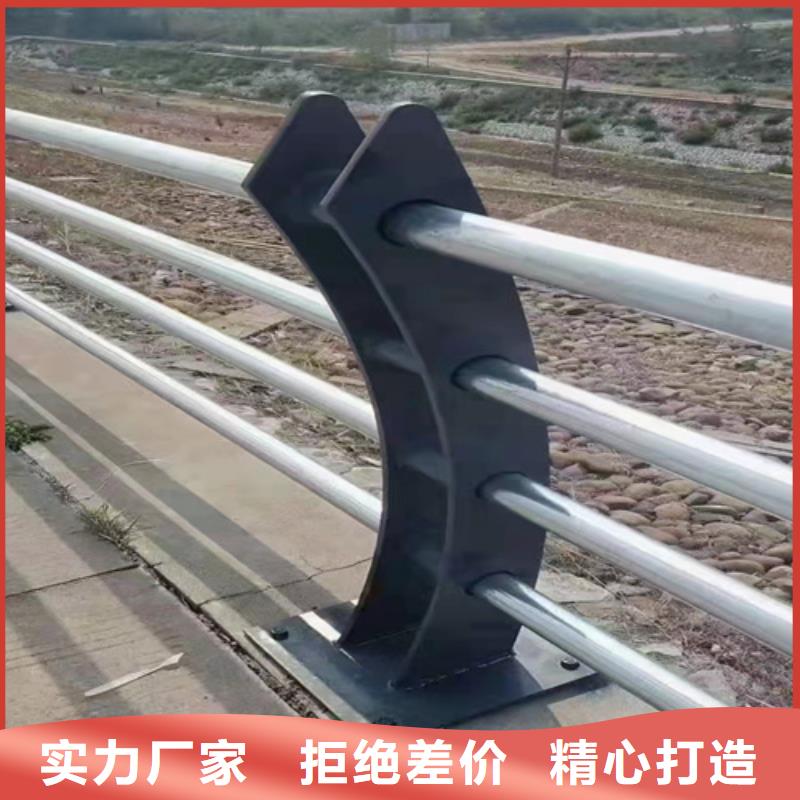 不锈钢复合管护栏-【人行道栏杆】拒绝伪劣产品