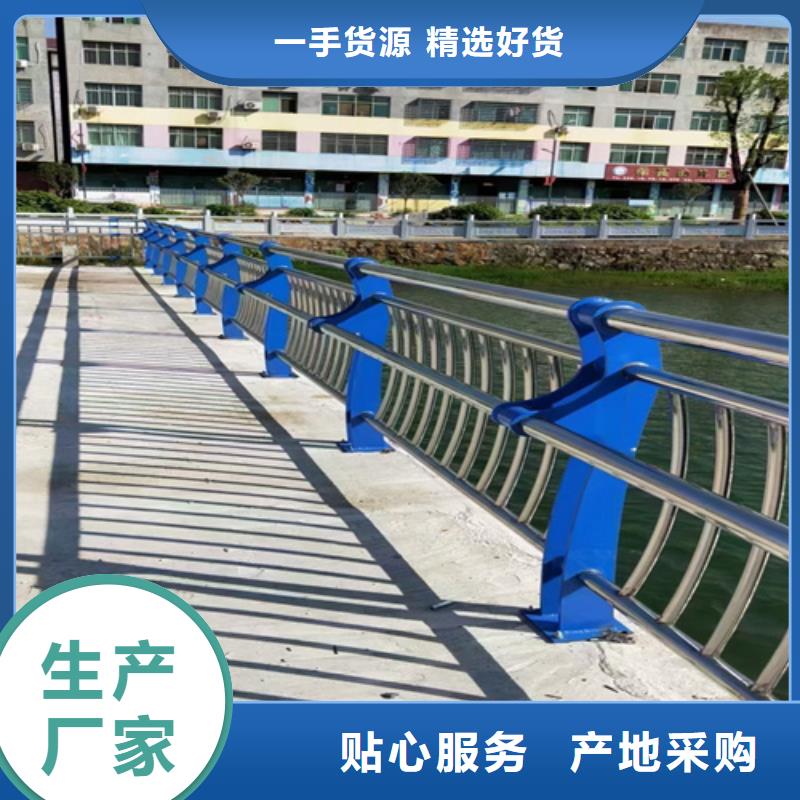 桥梁护栏不锈钢复合管栏杆实拍展现