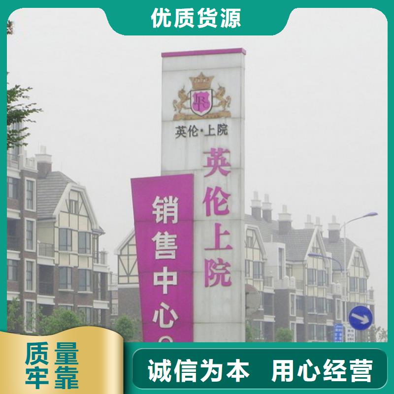 乐东县公园精神堡垒生产基地