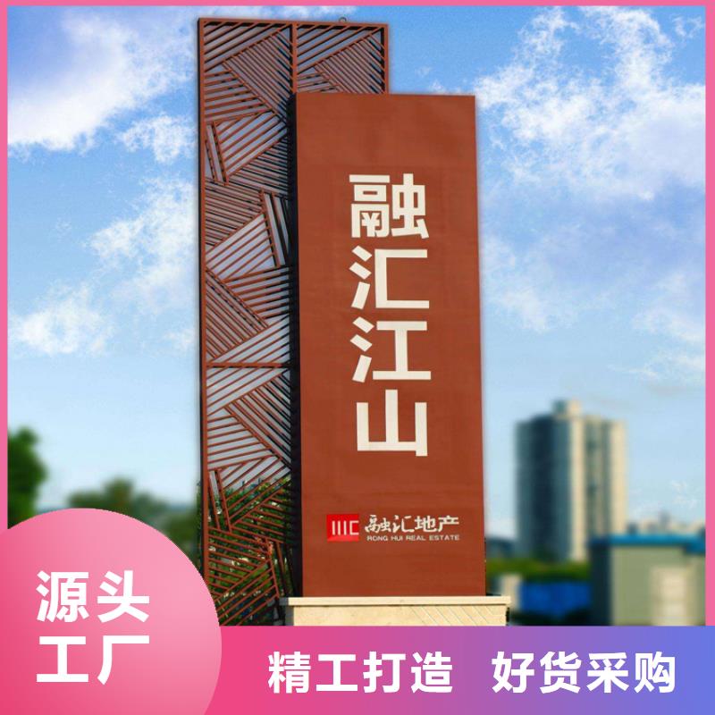 乐东县房地产精神堡垒雕塑服务为先_行业案例