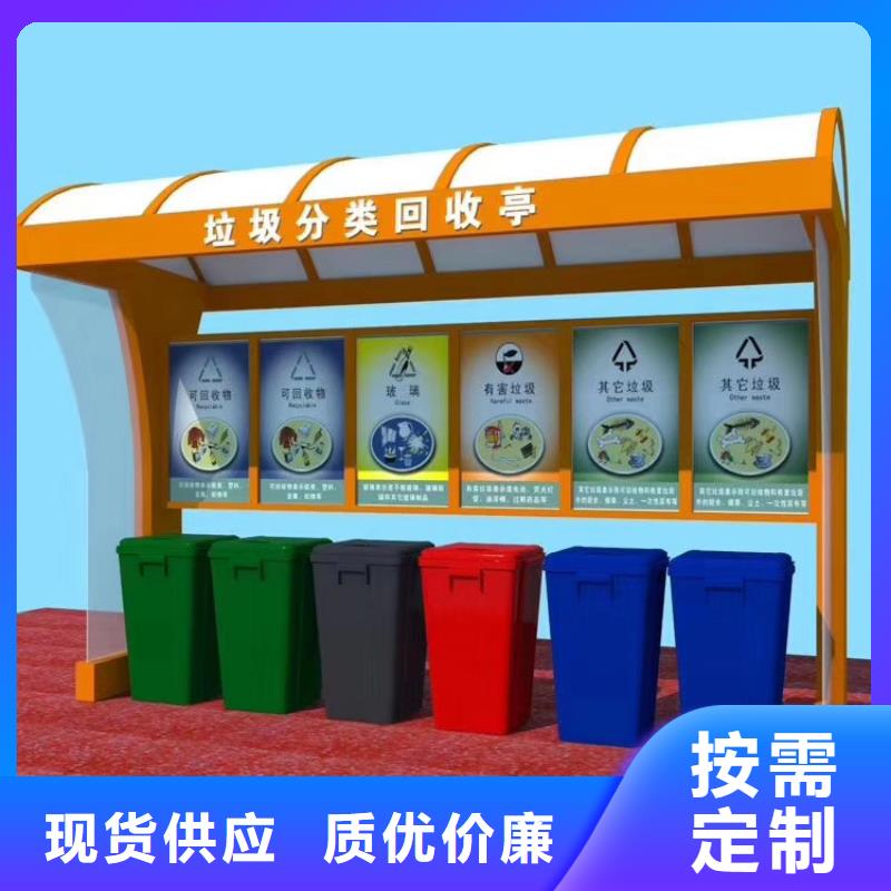 厂家案例【龙喜】分类垃圾箱市场价格