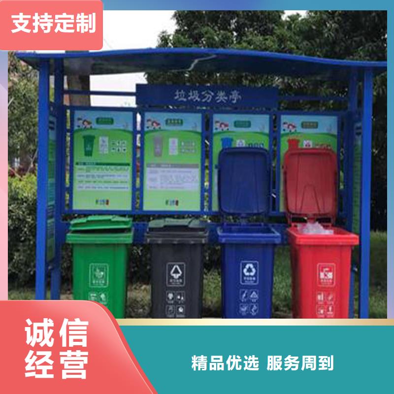 优选(龙喜)分类垃圾箱-分类垃圾箱全国配送