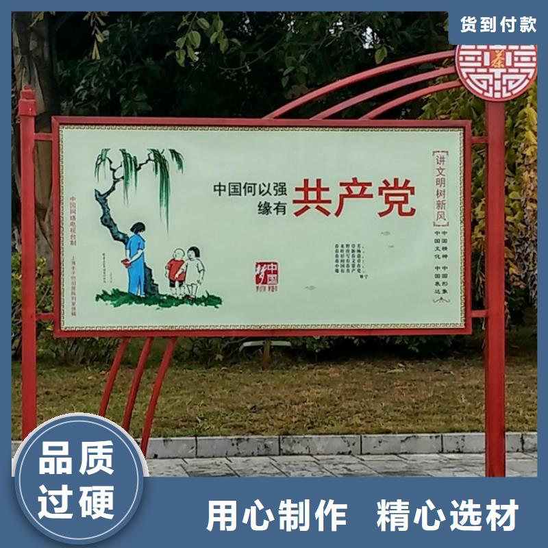 《龙喜》昌江县不锈钢雕塑价值观标牌值得信赖