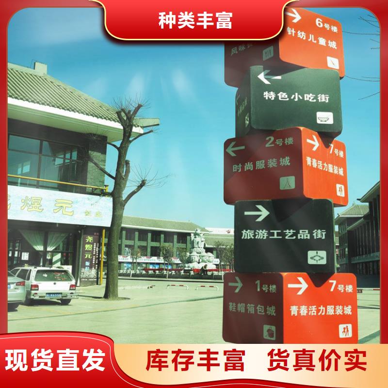工程施工案例(龙喜)医院导视牌标识解决方案