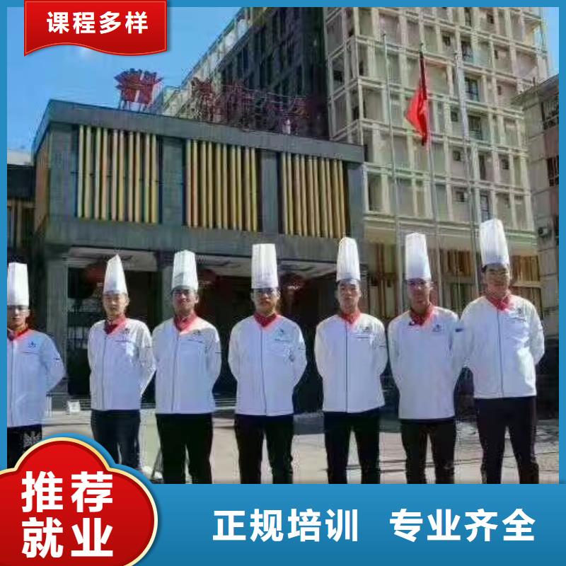 当地【虎振】厨师学校 哪个技校有汽修专业报名优惠