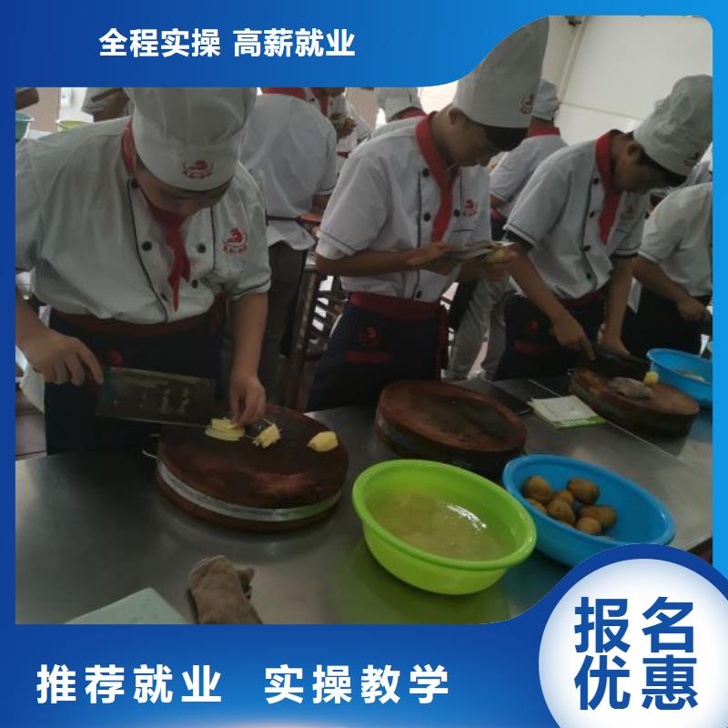 全程实操{虎振}厨师学校哪个学校能学厨师烹饪指导就业