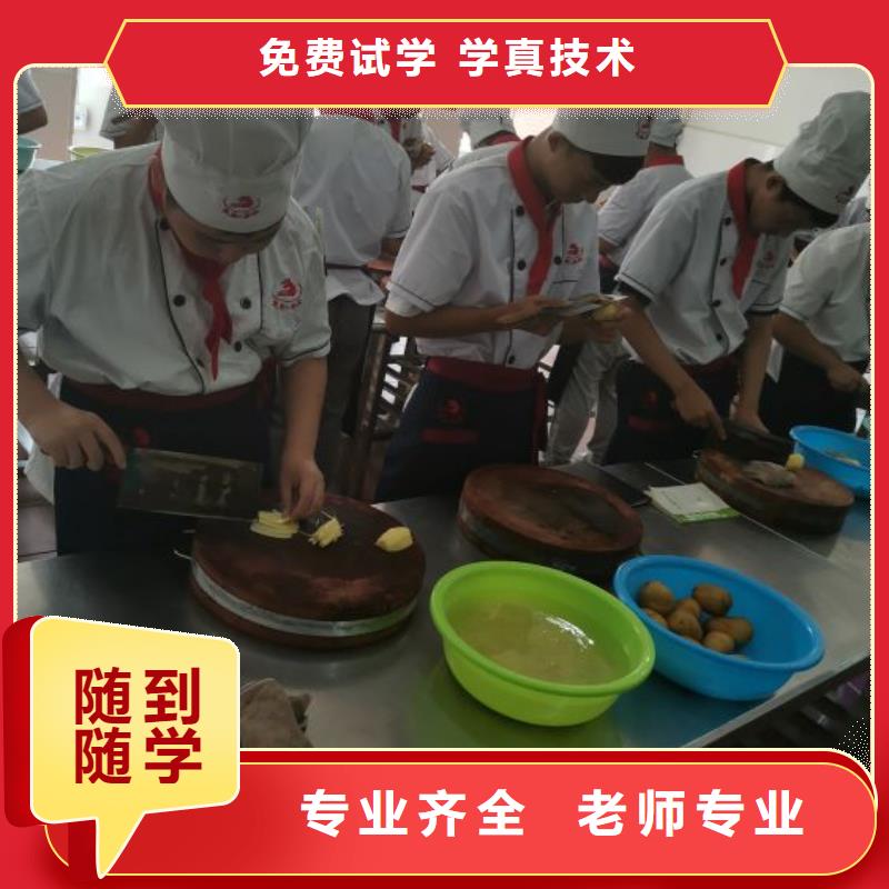 当地【虎振】厨师学校 哪个技校有汽修专业报名优惠