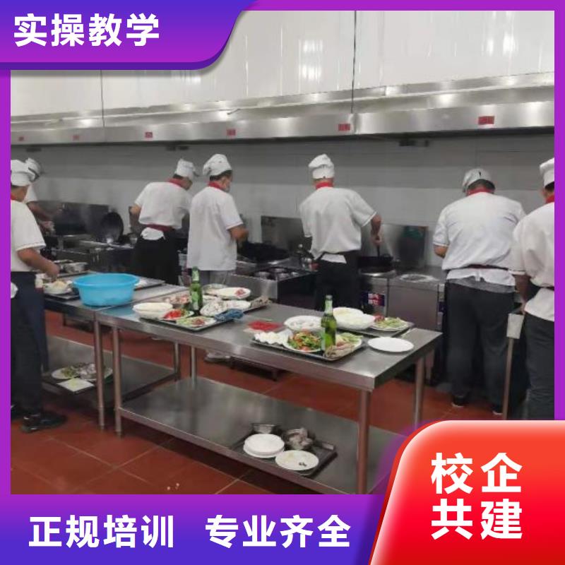 烹饪培训学校特色小吃就业