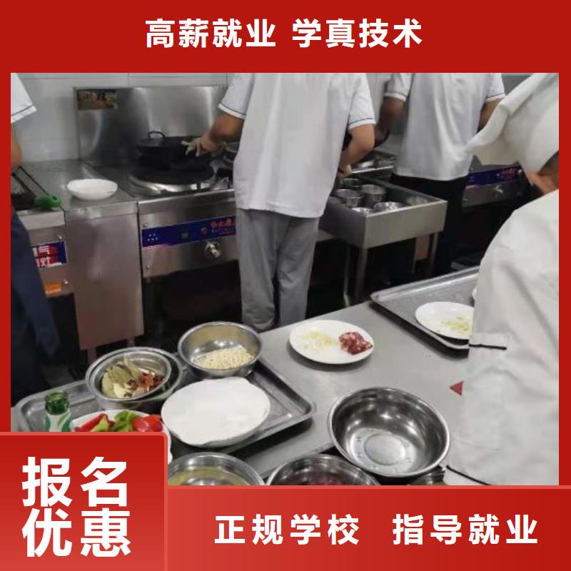 【烹饪培训学校_哪里有新能源汽修培训正规培训】