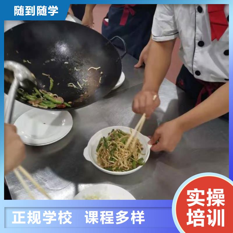 【烹饪培训学校】焊工焊接培训报名优惠
