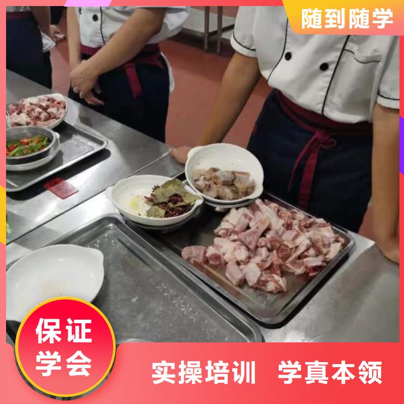 烹饪培训学校哪里能学厨师烹饪高薪就业