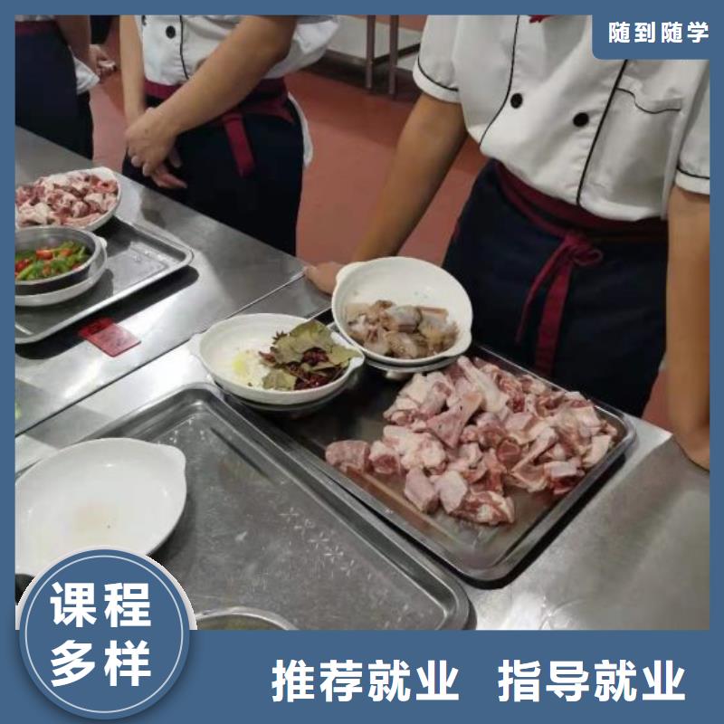 烹饪培训学校中西糕点班随到随学