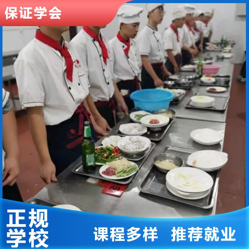 烹饪培训学校虎振厨师学校课程多样