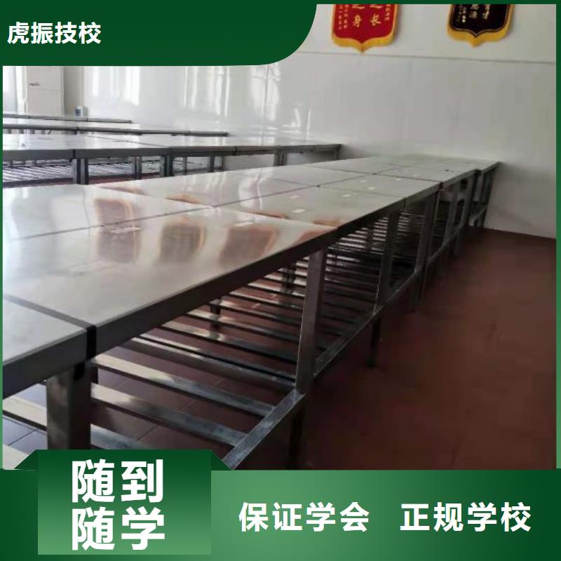 烹饪培训学校哪里能学厨师烹饪高薪就业