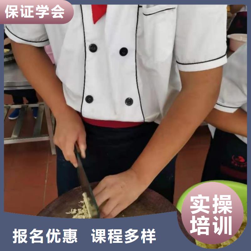 烹饪培训学校数控车床培训学校专业齐全