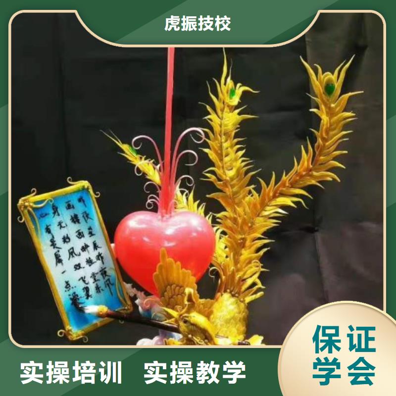 烹饪培训学校烹饪课程多样