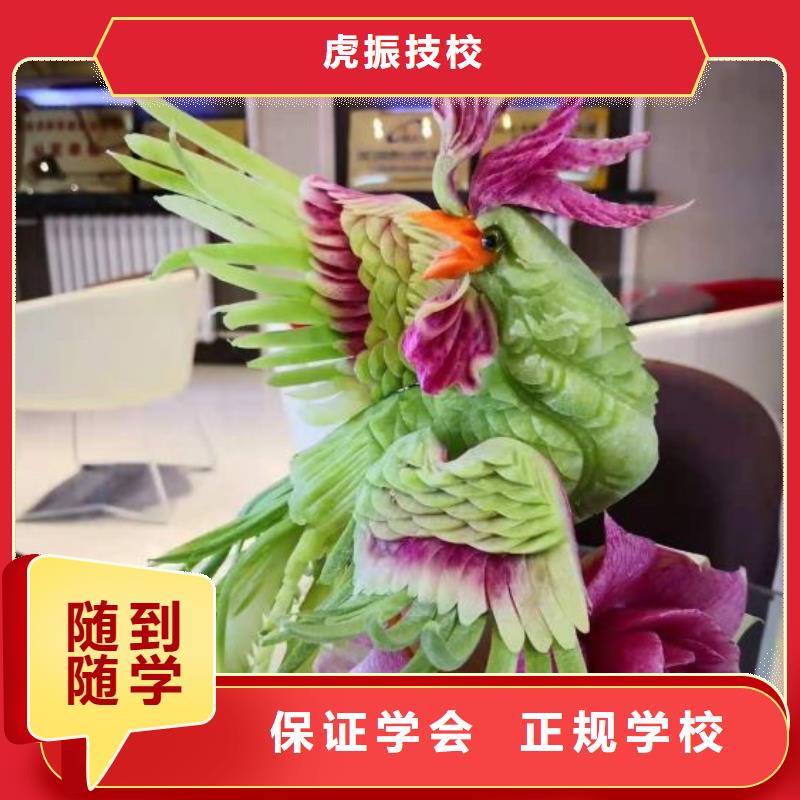 烹饪培训学校,【美甲培训】就业前景好