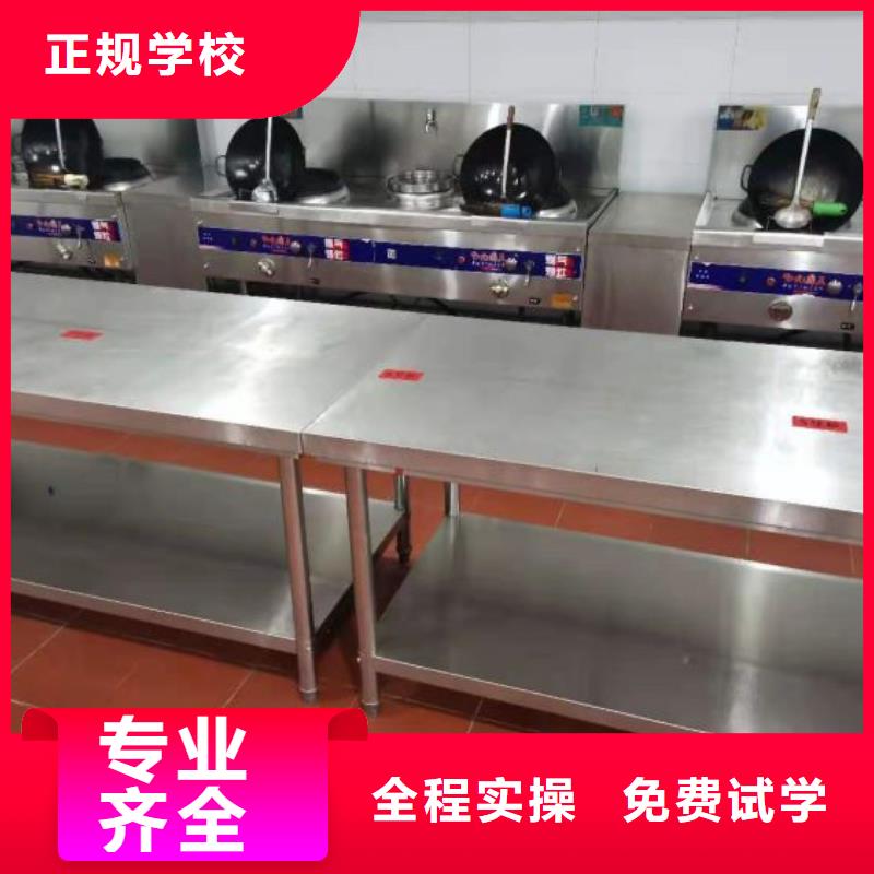 烹饪培训学校中西糕点班随到随学