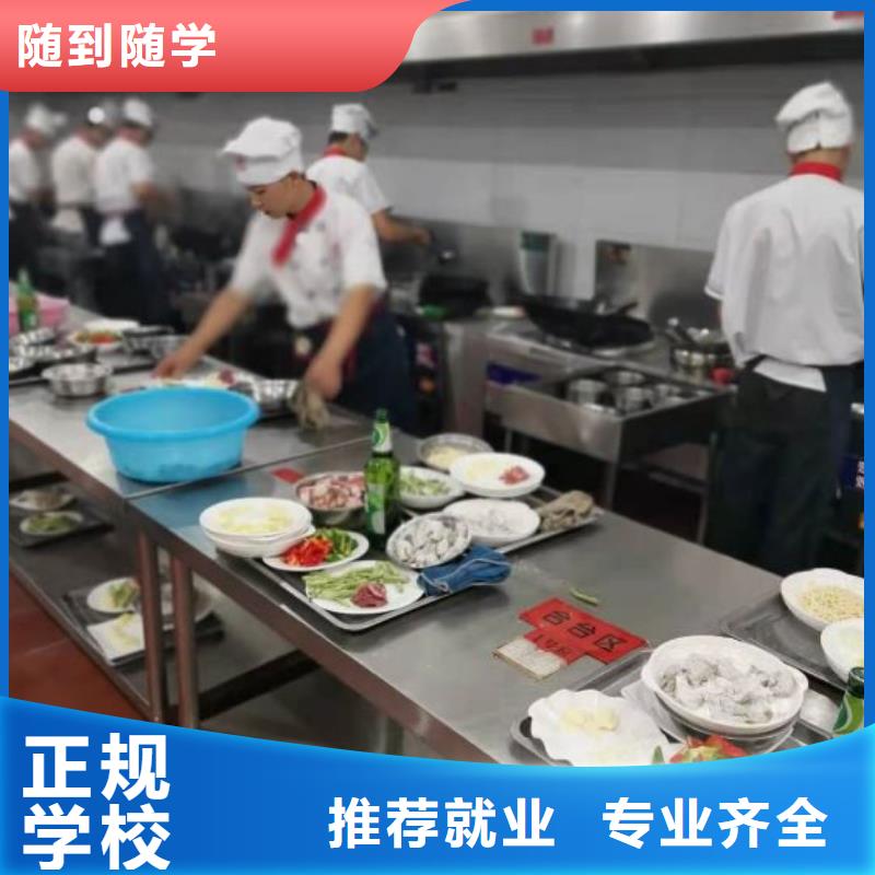 烹饪培训学校,平面设计培训学真技术