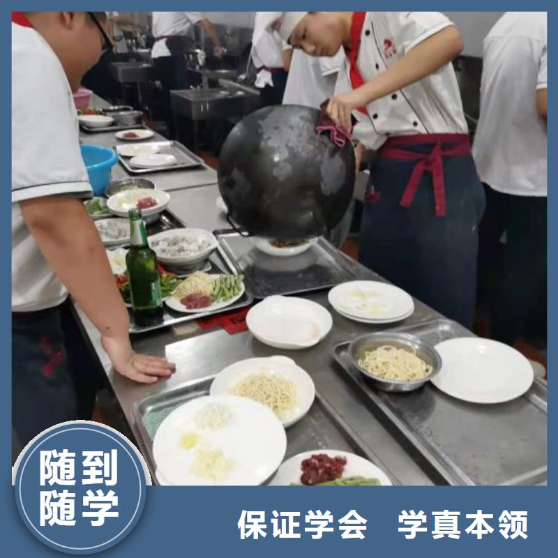 烹饪培训学校中西糕点培训正规培训