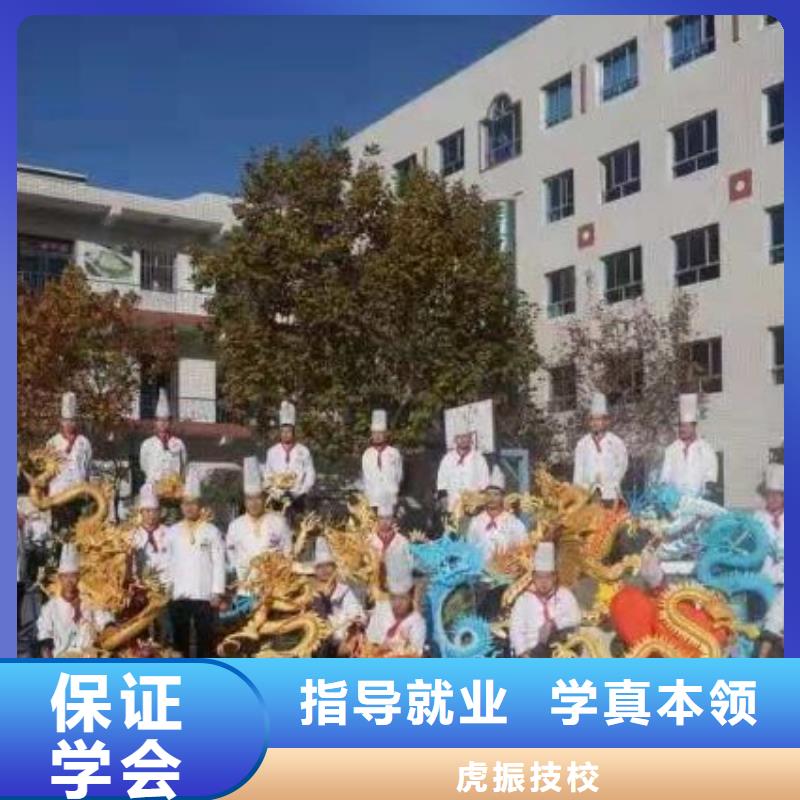 烹饪培训学校-厨师技校排名学真本领