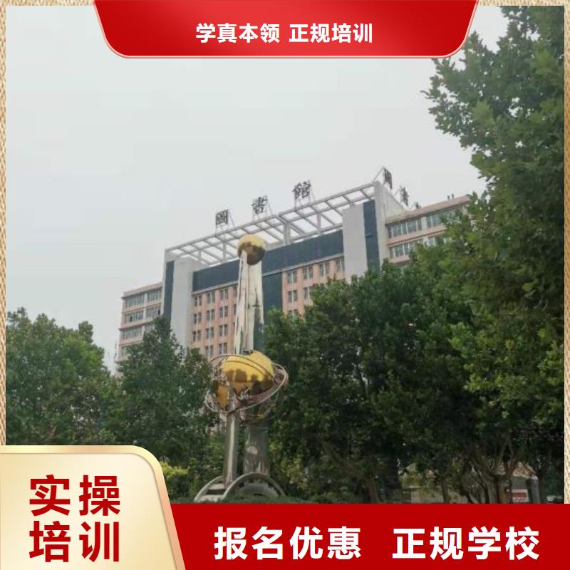烹饪培训学校平面设计培训免费试学