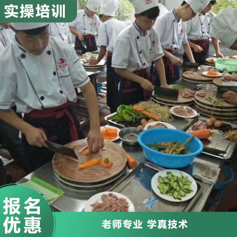 烹饪培训学校平面设计培训免费试学