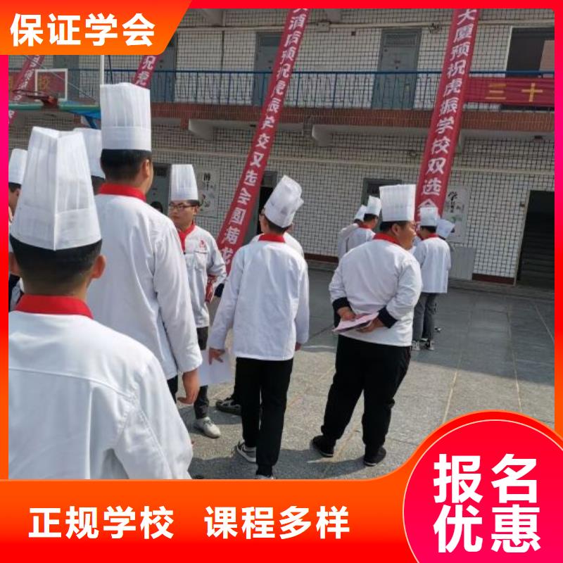 【烹饪培训学校】汽修学校老师专业