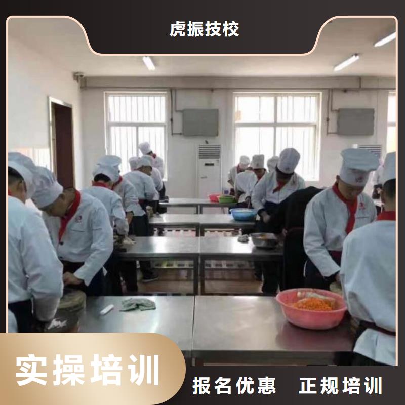 烹饪培训学校学厨师烹饪学费多少钱就业快