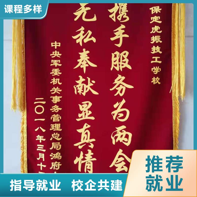 【烹饪培训学校】理发美发培训就业不担心