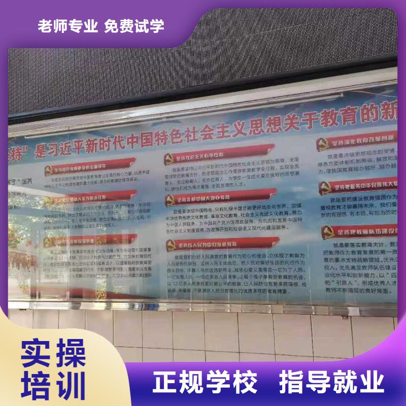 烹饪培训学校新能源汽修学校排行榜学真技术