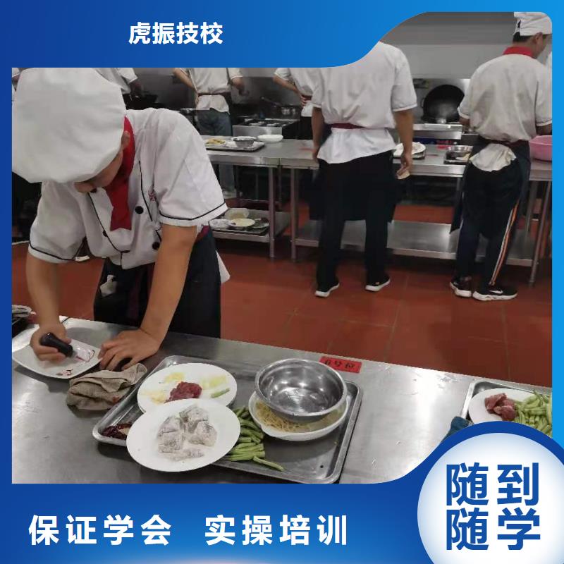 烹饪培训学校挖掘机铲车专业齐全