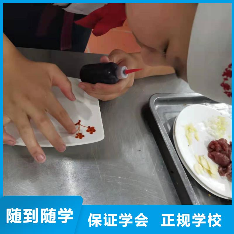 烹饪培训学校,【数控车床培训学校】随到随学