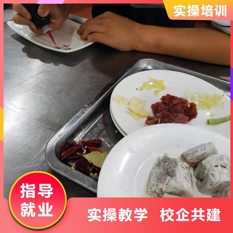 烹饪培训学校新能源汽修学校排行榜学真技术