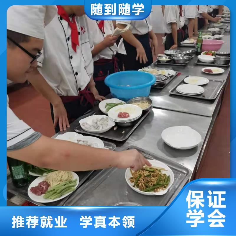 烹饪培训学校电气焊氩弧焊二保焊氩电联焊培训学校学真技术