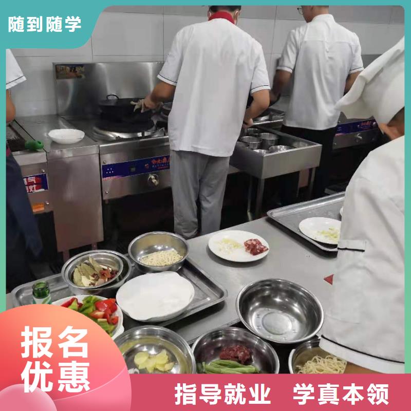 烹饪培训学校烹饪课程多样
