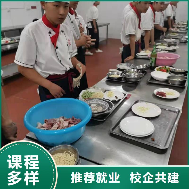 烹饪培训学校学汽修学修车的技校就业不担心