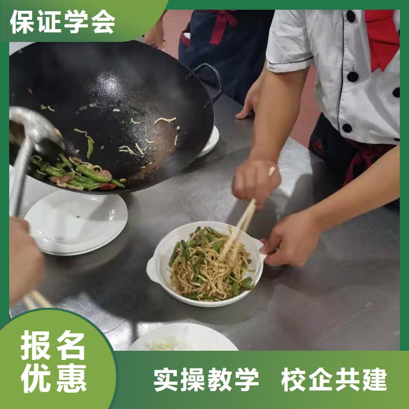 烹饪培训学校特色小吃就业