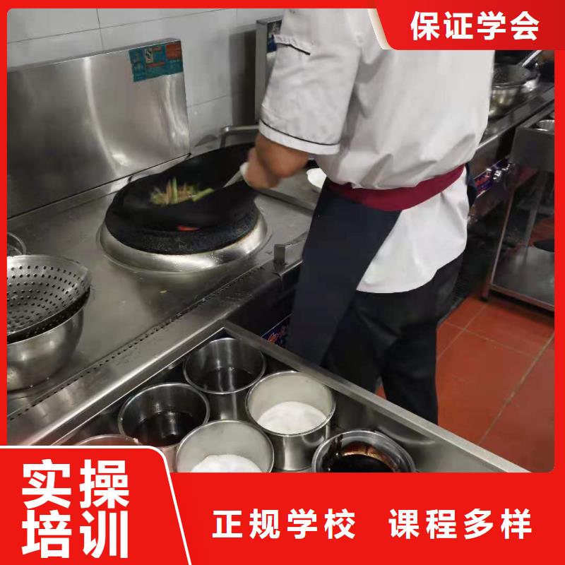 烹饪培训学校数控培训正规培训